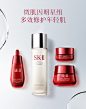 【情人节】sk-iiskiisk2神仙水大红瓶小红瓶护肤套装紧致提拉A-tmall.com天猫