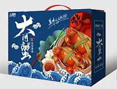 国潮蓝色包装大闸蟹礼盒