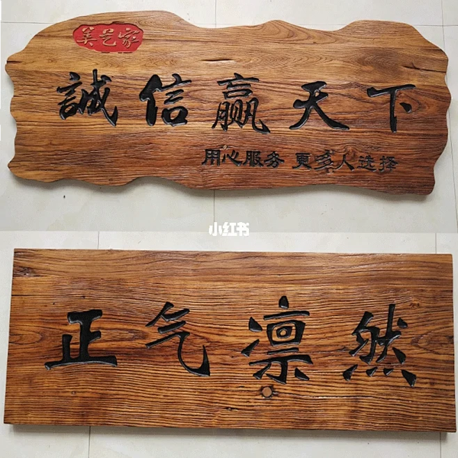 定制老榆木牌匾古风木制招牌复古高档刻字
