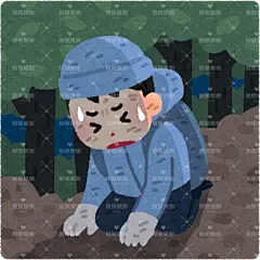 一名男子在爬山时被困在山路上并坐了下来 卡通 插画 免扣 素材 手绘 png