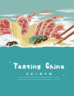 小鱼人采集到美画