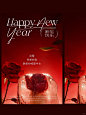 高级感红色新年海报｜氛围感海报｜2024新年