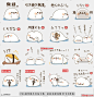 line贴图表情包刺痛的舌头密封7 |Stinging tongue seal7 人类诚实是不，1，他是可爱的刺痛的舌头先生，海豹通过代理支付，很难说，|Human honesty is No. 1. He is lovely stinging tongue Mr. Seal who pays by proxy that it is hard to say.@飞天胖虎