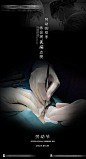 【仙图网】海报 医美 公历节日 劳动节 医生 手术   |834284 