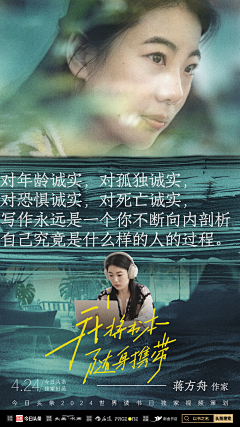 金夕口lynn采集到我做的图。别喷我，胆小
