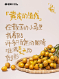 i人情蔬：喜欢是一件很私密的事情 - 小红书