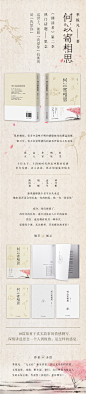 详情页790
