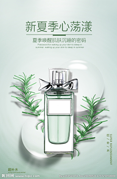 美业设计玥采集到护肤品系列
