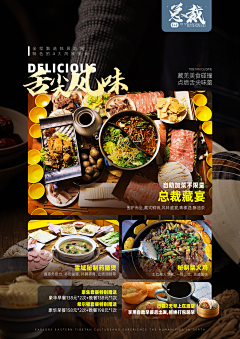 HEY-MORNING采集到旅游
