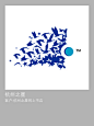 杭州设计师LOGO作品欣赏 #采集大赛#