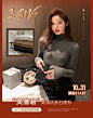 林珊珊 Sunny33 小超人
