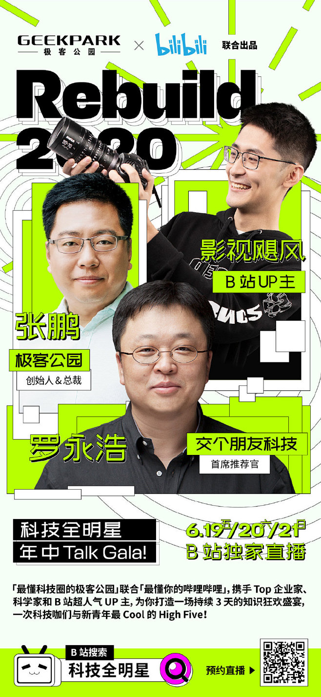 阿粪青的微博_微博