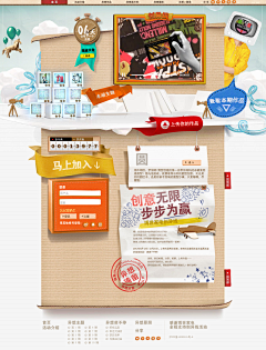 jellymimi采集到活动二级页面/说明页PC+无线