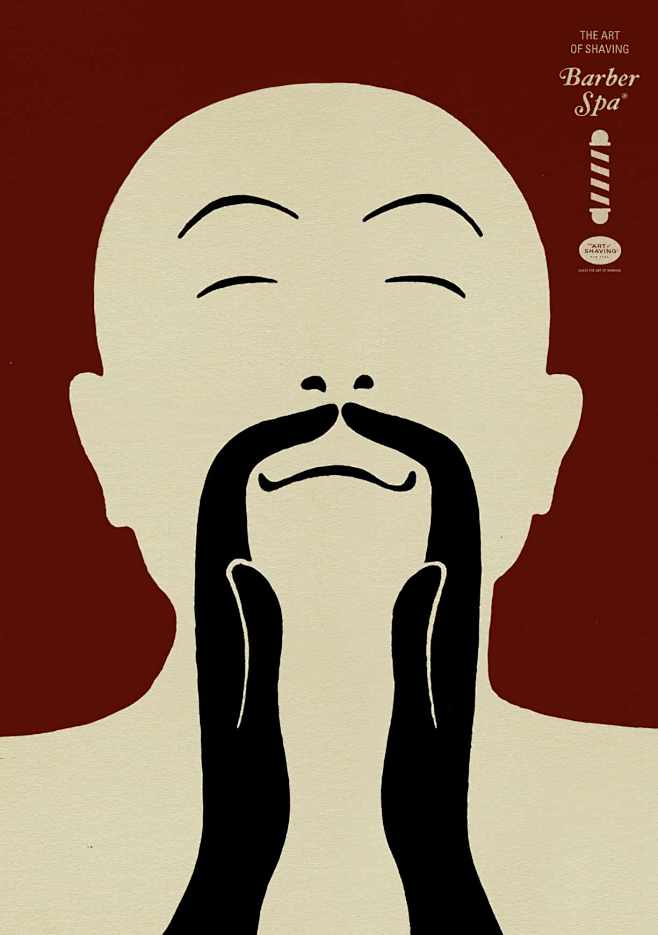 The Art of Shaving: ...