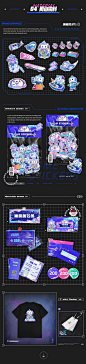 2021 BILIBILI WORLD e-sports stage project summary