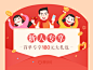 invite new users event