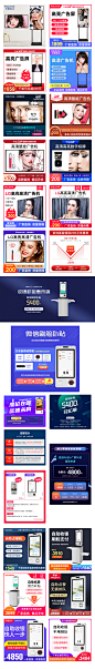 车图海报合集