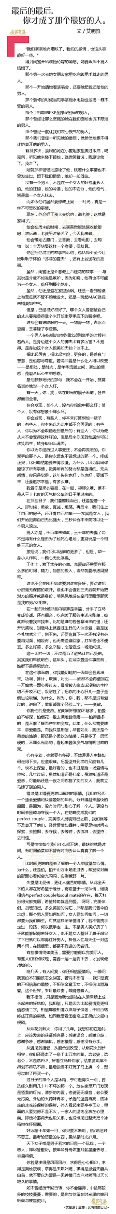 不完美小姐ヽ采集到文字的美