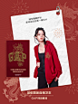 RED OOTD｜潮出「鸿运」新年 - 小红书