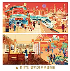 手绘教程！国风插画入门秘籍！中国日报、故宫等大品牌都在用