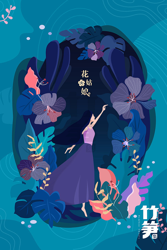 情感化扁平插画情感化矢量插画情感化插画综合渐变插画