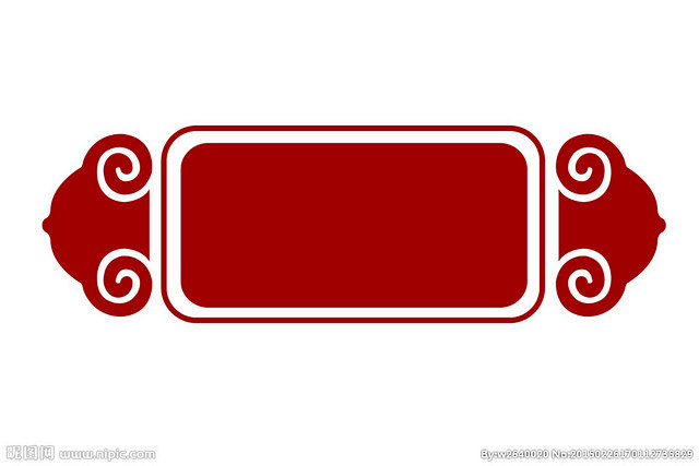 中国元素标题框 logo框