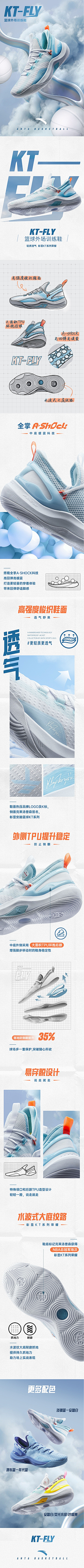 eylMeGwg采集到成人详情页-跑鞋
