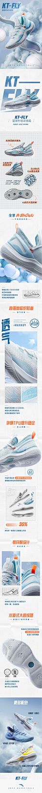 安踏KT-FLY丨篮球鞋男外场训练鞋2023新款轻便透气缓震耐磨运动鞋-tmall