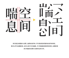 糖卯卯采集到字体设计