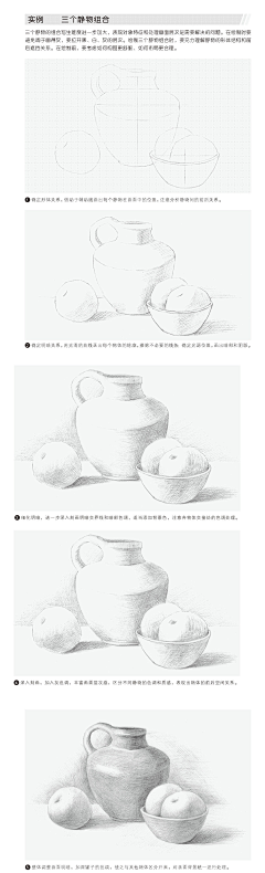 大胃虫采集到绘画（素描-静物）