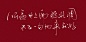练习