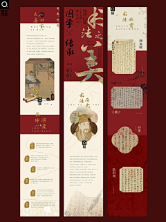 洛文life采集到孙si r