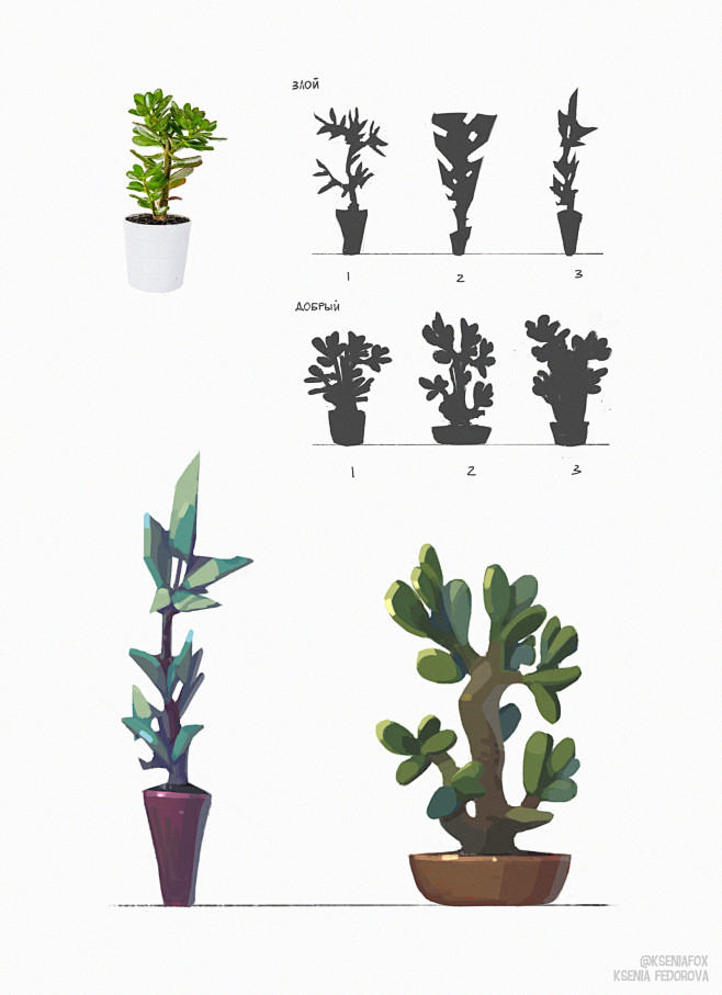 Stylized Plants, Kse...