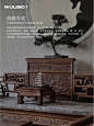✍️室内设计｜必看的中式六大风格（上）