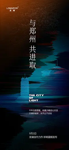 采集图片