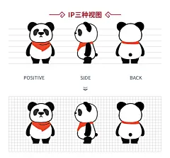 采集图片