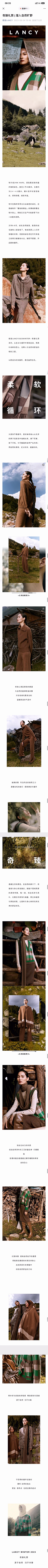 麦炫炸鸡腿采集到03微公众号