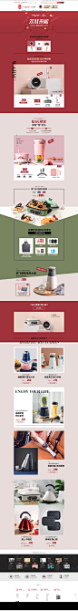 首页-摩飞电器多维互动专卖店-天猫Tmall.com,首页-摩飞电器多维互动专卖店-天猫Tmall.com