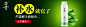 #钻展banner# #无线首焦# # 直通车# #创意图# #推广# #淘宝天猫#