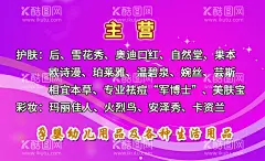 美容名片  化妆美甲护肤  - 源文件下载【酷图网】美体,护肤,美甲,化妆,美容,名片,