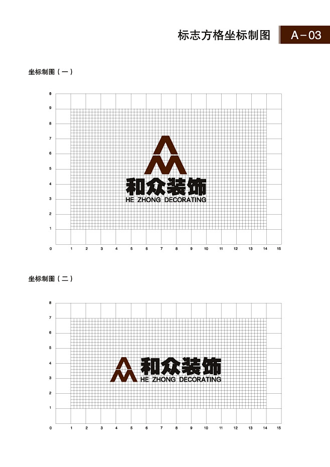 05.标志方格坐标制图