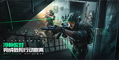 赵问寒采集到枪战战争fps