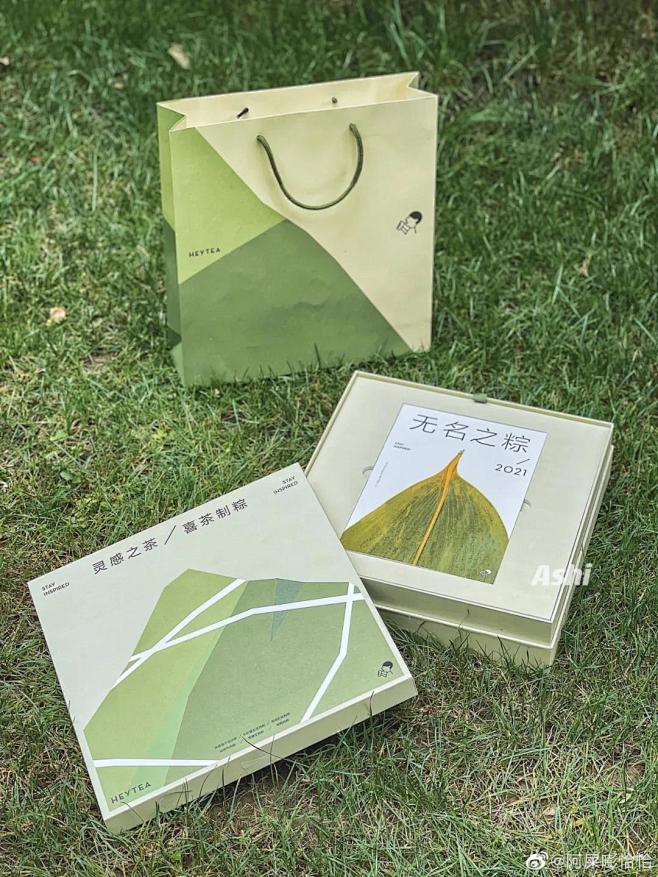 喜茶端午节粽子包装