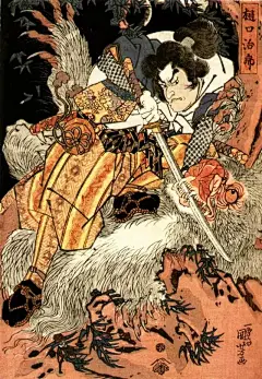 浮世绘鬼才的“邪与媚” | 歌川国芳作品全集 : 　　 歌川国芳 うたがわ くによし Utagawa Kuniyoshi 宽政9年～文久元年 （1798～1861） 日本著名浮世绘画家 　　 号一勇斎、朝桜楼 日本江户时代人 是浮世绘歌川派晚期的大师之一 　　 Self Portrait 　　 　　 　　