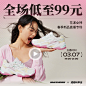 skechers-直播封面-1