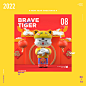 BRAVE TIGER cartoon Character design  IP CARTOON IP卡通形象 深野程 潮流玩具 虎年IP形象