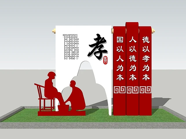现代孝文化雕塑小品-花瓣网