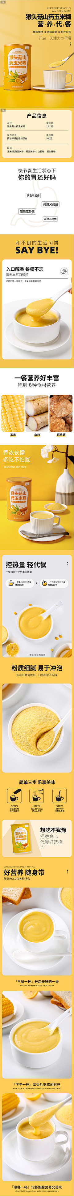 啊啊啊大琳采集到魔决藻冻