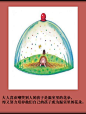 几米漫画的搜索结果_百度图片搜索