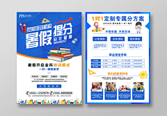 244466666采集到单页